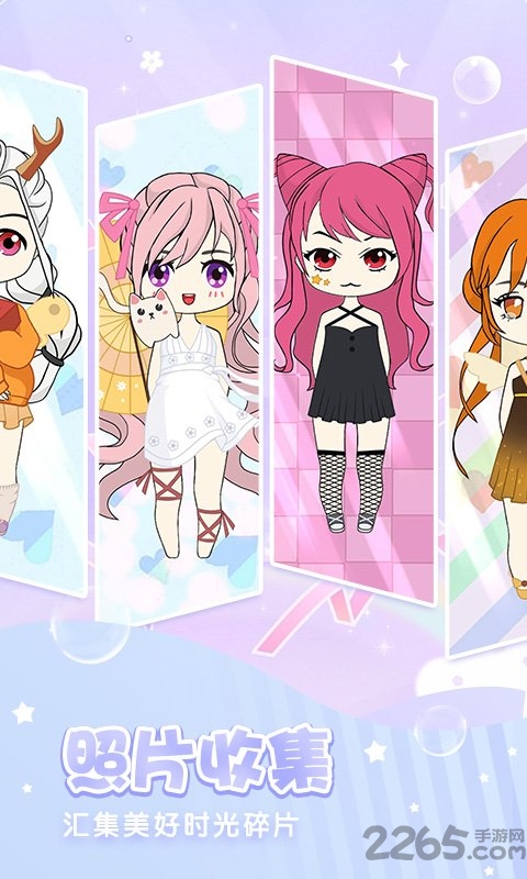 赤壁娃娃头像制作游戏