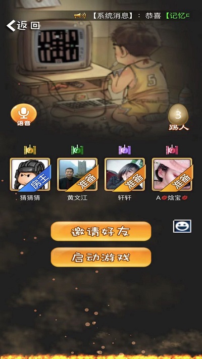 经典90坦克网络版手机版 经典90坦克网络版下载