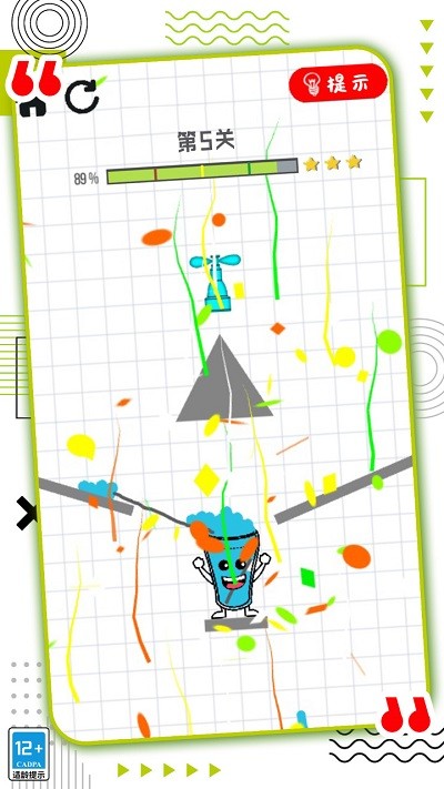 画线脑洞达人游戏