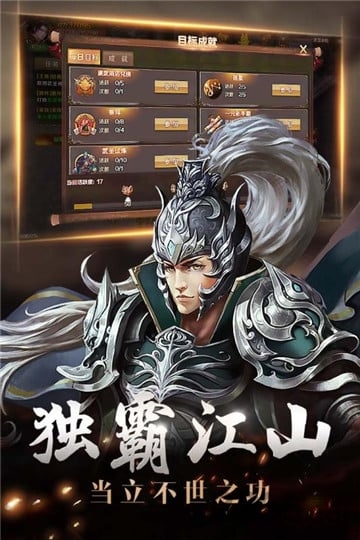 街机三国志2ol手游