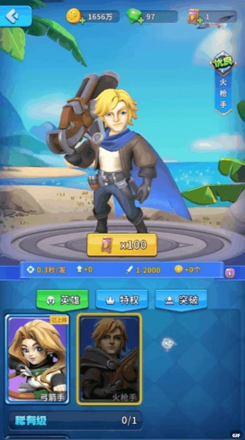 欢乐水果派新手教程 欢乐水果派新手攻略