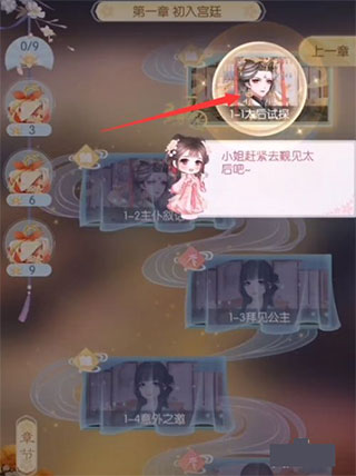 盛世芳华新手攻略 盛世芳华新手攻略