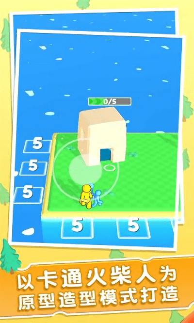 小岛人群官方版