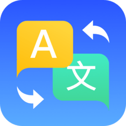 手机翻译软件app