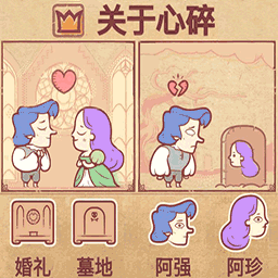 故事叙述者游戏手机版中文版