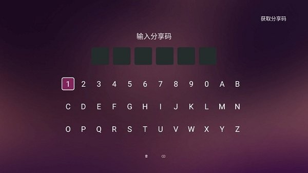 美家市场使用方法 美家市场使用教程