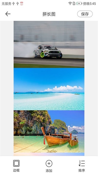 拼图大师官方版 拼图大师APP下载