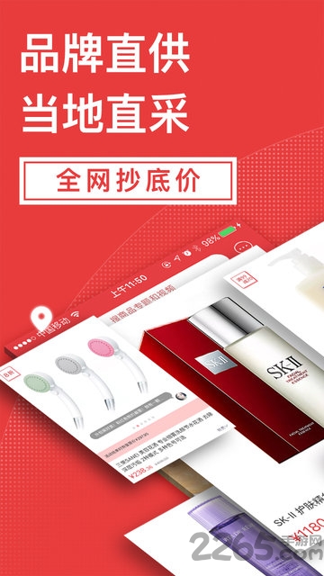 波罗蜜日韩购国际版最新版