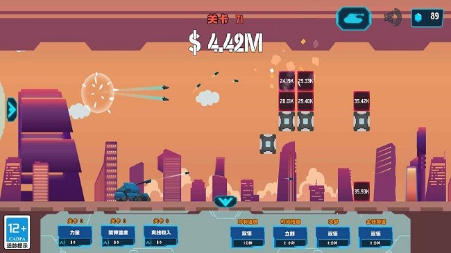 自动坦克最新版