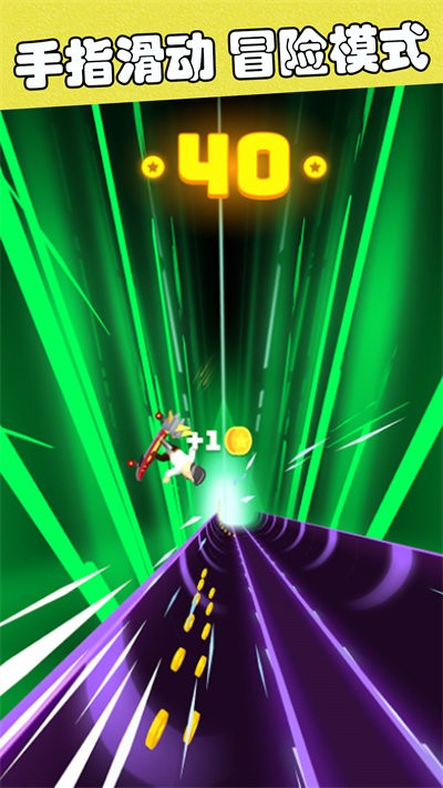 滑板冒险逃亡中文版