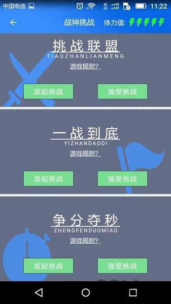 铁路云教育 铁路云教育手机版