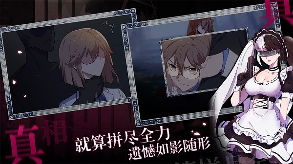 法医欧阳凌手机版