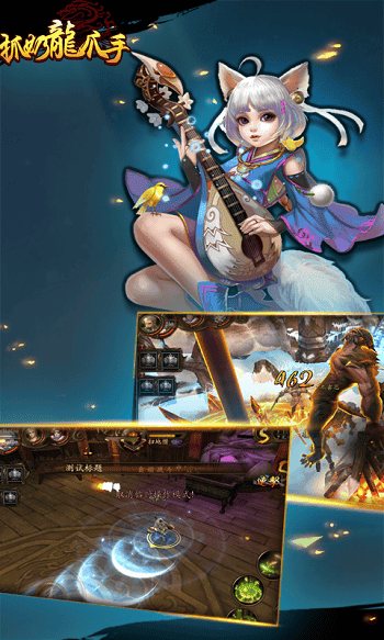 抓奶龙抓手手游