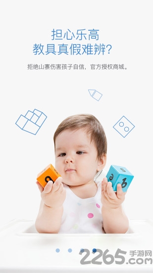 趣学空间手机版