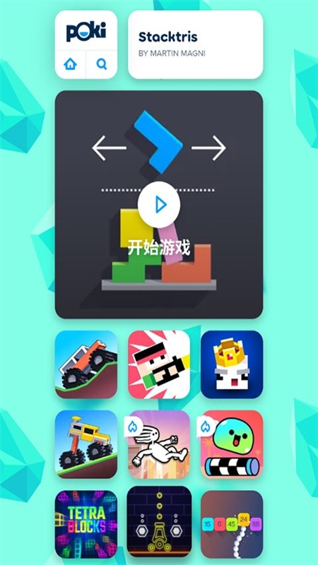 Poki小游戏怎么玩 Poki小游戏怎么玩