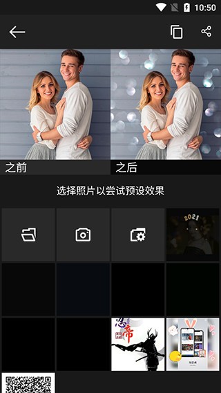 photo studio pro破解版 photo studio pro最新破解版