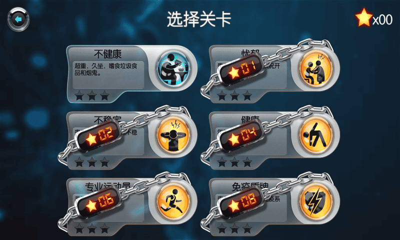 生化公司破解版 生化公司破解版游戏下载