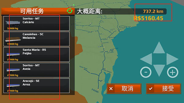 世界卡车驾驶模拟器新手攻略 世界卡车驾驶模拟器攻略