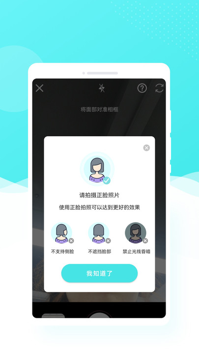 酷玩相机app