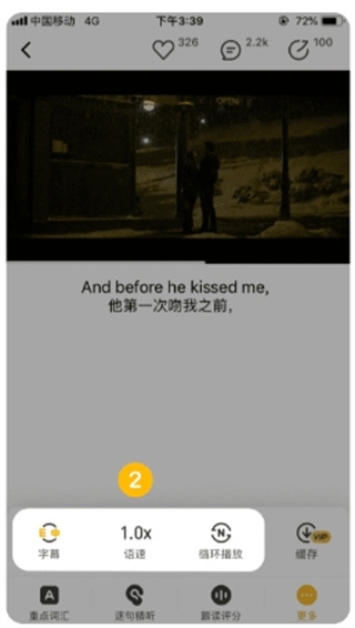 一点英语app使用教程 一点英语app使用教程