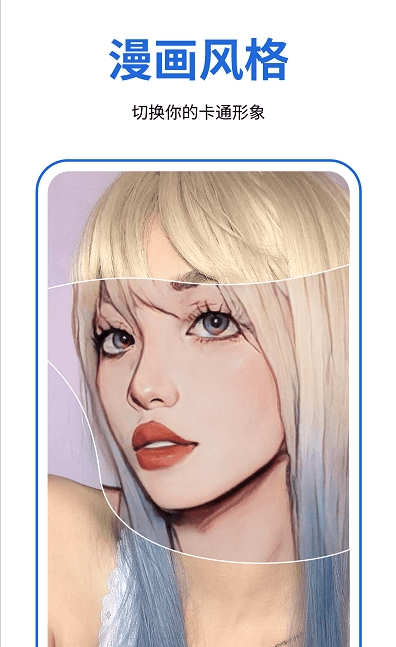 facecue手机版 facecue app下载