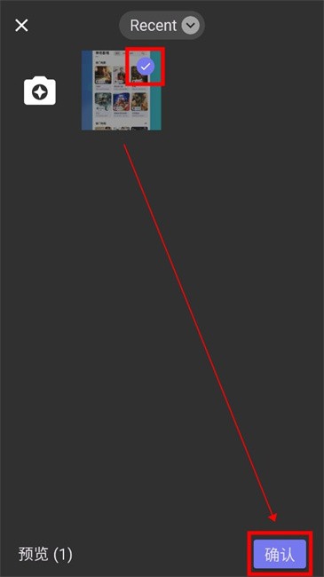 画质2x专业版 画质2x高级版