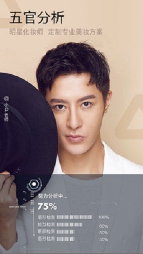 万圣节p图最新版