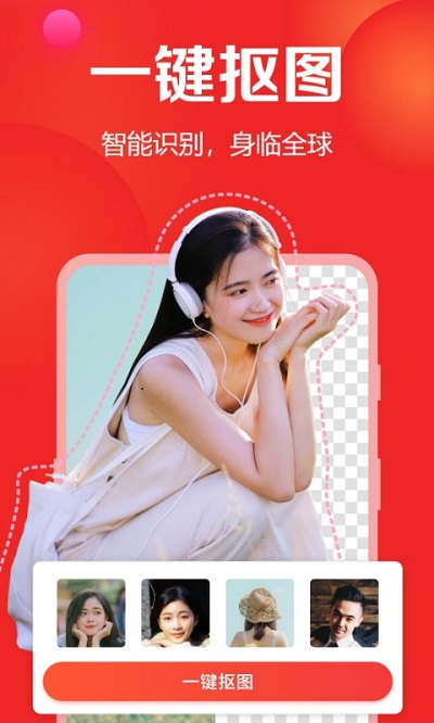 去玩相册官方版