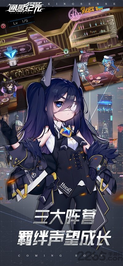 通感纪元测试服