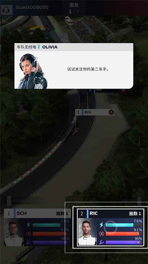 F1 赛车经理怎么选择车道 F1 赛车经理选择车道方法