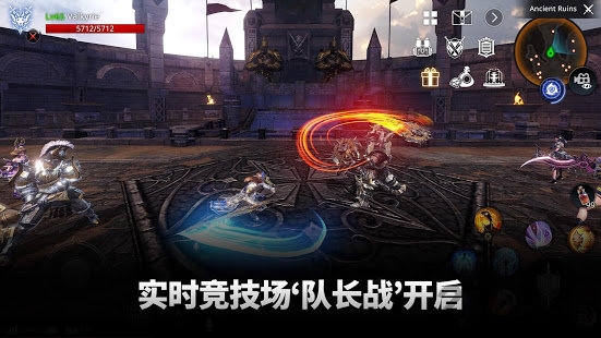 盛趣通感纪元手游