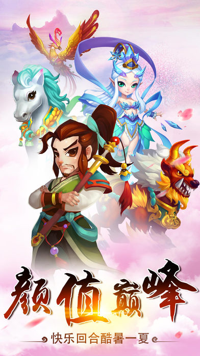 梦幻大唐ol游戏