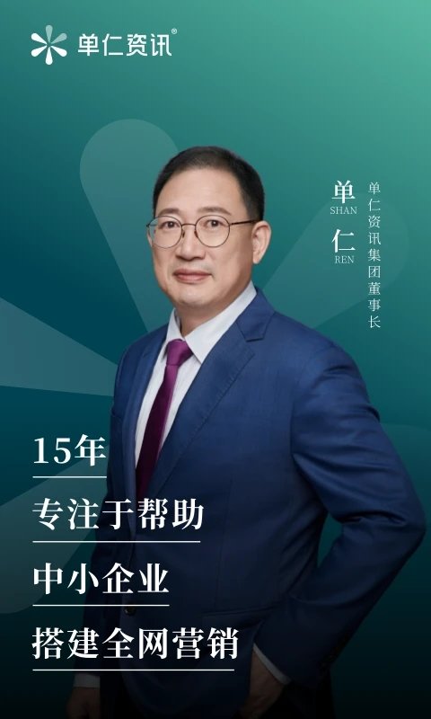 单仁教育最新版