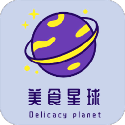 美食星球app
