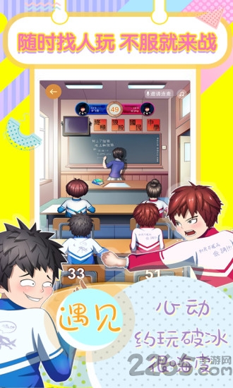 快玩小游戏吧升级版最新版本
