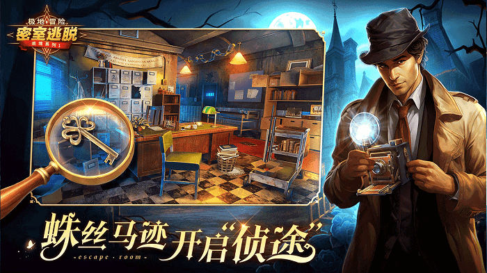 密室逃脱求生系列1极地冒险手机版