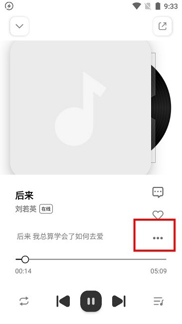 云母音乐最新版 云母音乐官方版