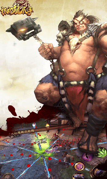 抓奶龙抓手手游