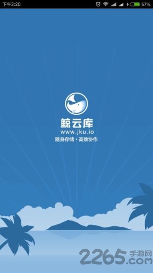 鲸云库app 鲸云库app下载
