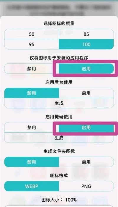 华为最新版主题 华为荣耀主题下载