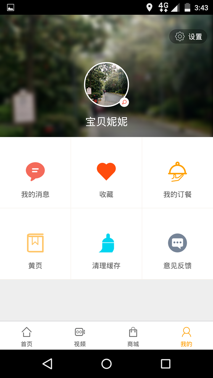 乐搜app