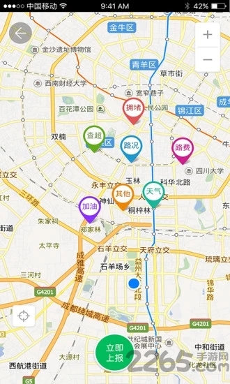 状元平台安卓版下载