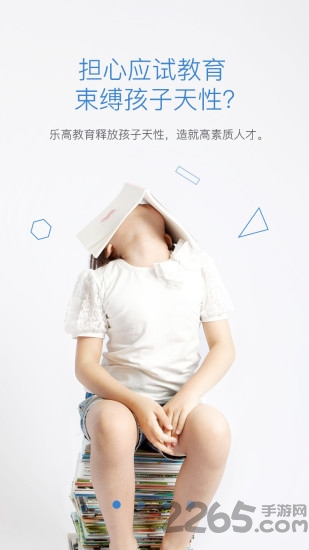 趣学空间手机版