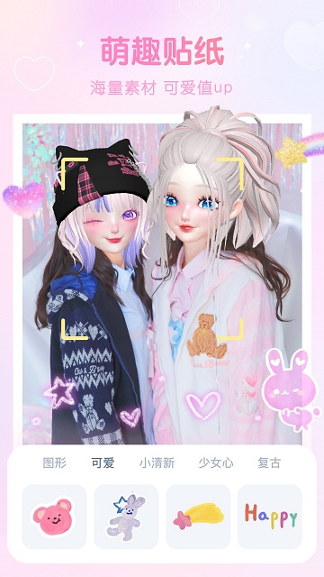 Girlscam相机下载