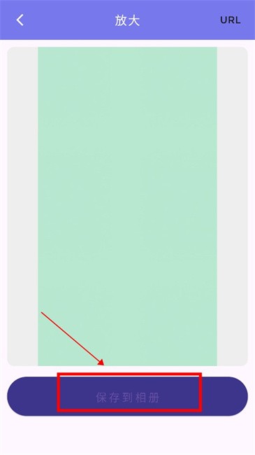 画质2x专业版 画质2x高级版