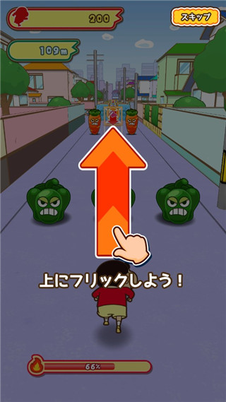 蜡笔小新跑酷操作指南 蜡笔小新跑酷操作方法