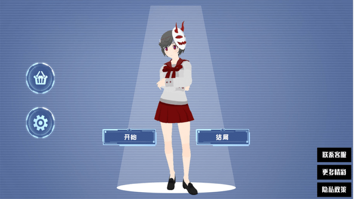 恋人模拟器最新版