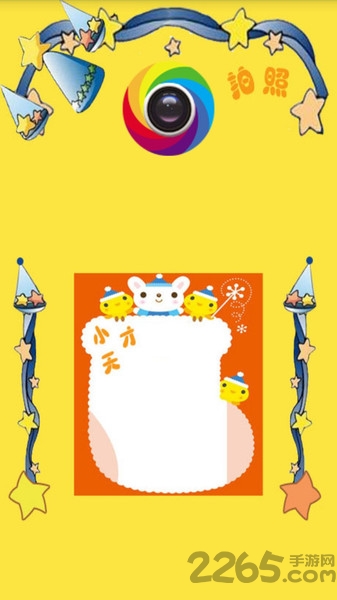 作业拍照搜答案小助手app