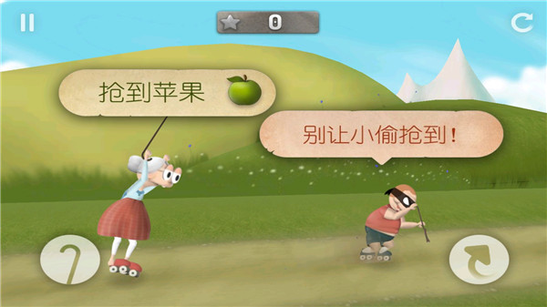 跑酷老奶奶新手攻略 跑酷老奶奶新手攻略