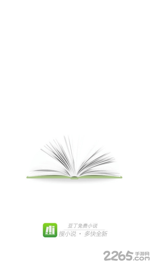 豆丁免费小说老版本 豆丁免费小说历史版本